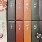 ヒメ日記 2025/05/17 16:26 投稿 湧井ゆかり プレジデントハウス