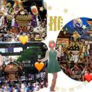 ヒメ日記 2025/05/18 09:35 投稿 湧井ゆかり プレジデントハウス