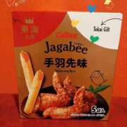 ヒメ日記 2025/06/15 06:52 投稿 湧井ゆかり プレジデントハウス