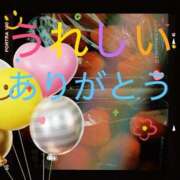 ヒメ日記 2025/06/20 14:43 投稿 湧井ゆかり プレジデントハウス