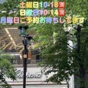 ヒメ日記 2025/06/28 08:04 投稿 湧井ゆかり プレジデントハウス