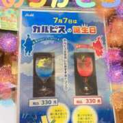 ヒメ日記 2025/07/07 20:28 投稿 湧井ゆかり プレジデントハウス