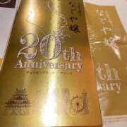 ヒメ日記 2025/08/15 07:26 投稿 湧井ゆかり プレジデントハウス