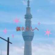 ヒメ日記 2025/08/15 07:49 投稿 湧井ゆかり プレジデントハウス