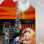 ヒメ日記 2025/09/08 08:42 投稿 湧井ゆかり プレジデントハウス