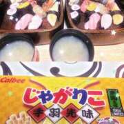ヒメ日記 2025/09/14 19:56 投稿 湧井ゆかり プレジデントハウス