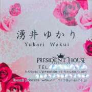 ヒメ日記 2025/09/24 11:06 投稿 湧井ゆかり プレジデントハウス