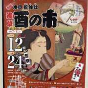 ヒメ日記 2025/11/11 17:02 投稿 湧井ゆかり プレジデントハウス