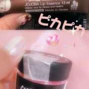 ヒメ日記 2025/11/20 11:31 投稿 湧井ゆかり プレジデントハウス