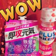 ヒメ日記 2025/12/04 14:11 投稿 湧井ゆかり プレジデントハウス