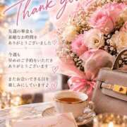 湧井ゆかり 再会と新しいご縁♡ありがとう😊 プレジデントハウス