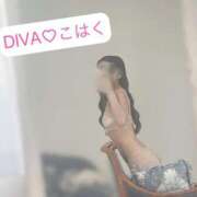 ヒメ日記 2025/01/12 10:53 投稿 こはく DIVA-ディーバ-【DIVAグループ】