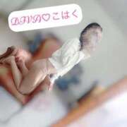 ヒメ日記 2025/01/20 10:45 投稿 こはく DIVA-ディーバ-【DIVAグループ】