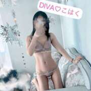 ヒメ日記 2025/02/05 09:55 投稿 こはく DIVA-ディーバ-【DIVAグループ】
