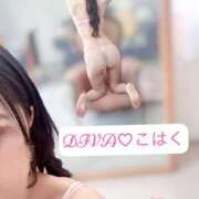 ヒメ日記 2025/11/02 15:52 投稿 こはく DIVA-ディーバ-【DIVAグループ】