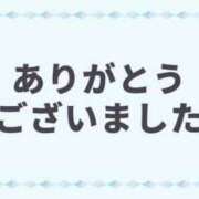 さつき 11/8 お礼 即アポ奥さん～浜松店～