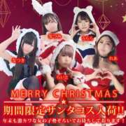 ヒメ日記 2024/12/13 20:50 投稿 なつき SPIN(スピン)