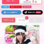 ヒメ日記 2024/12/26 23:50 投稿 なつき SPIN(スピン)