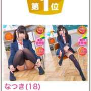 ヒメ日記 2025/04/01 20:20 投稿 なつき SPIN(スピン)