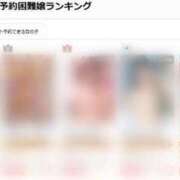 ヒメ日記 2025/05/21 21:20 投稿 なつき SPIN(スピン)