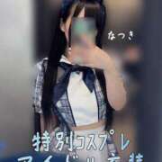 ヒメ日記 2026/02/23 19:57 投稿 なつき SPIN(スピン)