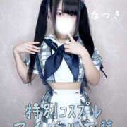 ヒメ日記 2026/03/04 23:39 投稿 なつき SPIN(スピン)