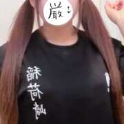 ヒメ日記 2026/05/13 10:01 投稿 なつき SPIN(スピン)