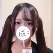 ヒメ日記 2026/09/28 00:15 投稿 なつき SPIN(スピン)