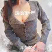 ヒメ日記 2026/01/01 08:14 投稿 えりな 性腺熟女100％鶯谷（デリヘル市場）