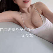 ヒメ日記 2026/09/12 20:00 投稿 えりな 性腺熟女100％鶯谷（デリヘル市場）