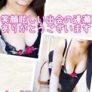 ヒメ日記 2025/12/15 20:52 投稿 ちづる 性腺熟女100％鶯谷（デリヘル市場）