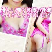 ヒメ日記 2026/01/20 20:09 投稿 ちづる 性腺熟女100％鶯谷（デリヘル市場）