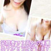 ヒメ日記 2026/05/04 20:25 投稿 ちづる 性腺熟女100％鶯谷（デリヘル市場）