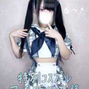 ヒメ日記 2026/03/04 23:47 投稿 なつき 新宿スピン