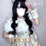 なつき アイドルコスプレ「ベージュ」 新宿スピン