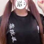 ヒメ日記 2026/05/13 10:07 投稿 なつき 新宿スピン