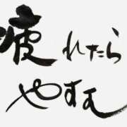 ヒメ日記 2026/01/08 22:35 投稿 あつこ 性腺熟女100％鶯谷（デリヘル市場）