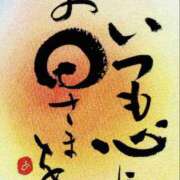 ヒメ日記 2026/02/06 12:51 投稿 あつこ 性腺熟女100％鶯谷（デリヘル市場）