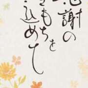 ヒメ日記 2024/12/30 16:19 投稿 あや 性腺熟女100％鶯谷（デリヘル市場）