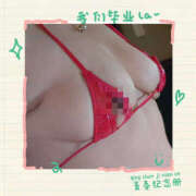 ヒメ日記 2026/06/20 07:49 投稿 こなつ 性腺熟女100％鶯谷（デリヘル市場）