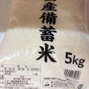 ヒメ日記 2025/06/17 15:10 投稿 まな 性腺熟女100％鶯谷（デリヘル市場）