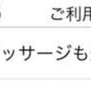 ヒメ日記 2024/10/11 19:30 投稿 あんず 性腺熟女100％鶯谷（デリヘル市場）