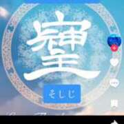 ヒメ日記 2024/12/14 10:55 投稿 まい 性腺熟女100％鶯谷（デリヘル市場）