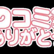 ヒメ日記 2026/07/08 18:40 投稿 まい 性腺熟女100％鶯谷（デリヘル市場）