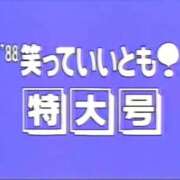 ヒメ日記 2025/04/04 15:13 投稿 らん しゃんぜりぜ