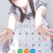 ヒメ日記 2025/05/08 13:35 投稿 らん しゃんぜりぜ