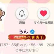 ヒメ日記 2025/06/09 17:23 投稿 らん しゃんぜりぜ