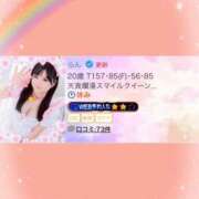 ヒメ日記 2025/08/24 17:01 投稿 らん しゃんぜりぜ