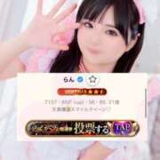 ヒメ日記 2025/10/28 12:50 投稿 らん しゃんぜりぜ