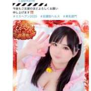 ヒメ日記 2025/11/06 21:55 投稿 らん しゃんぜりぜ